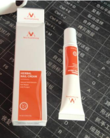 Beauty Hand And Foot Nail Repair Cream